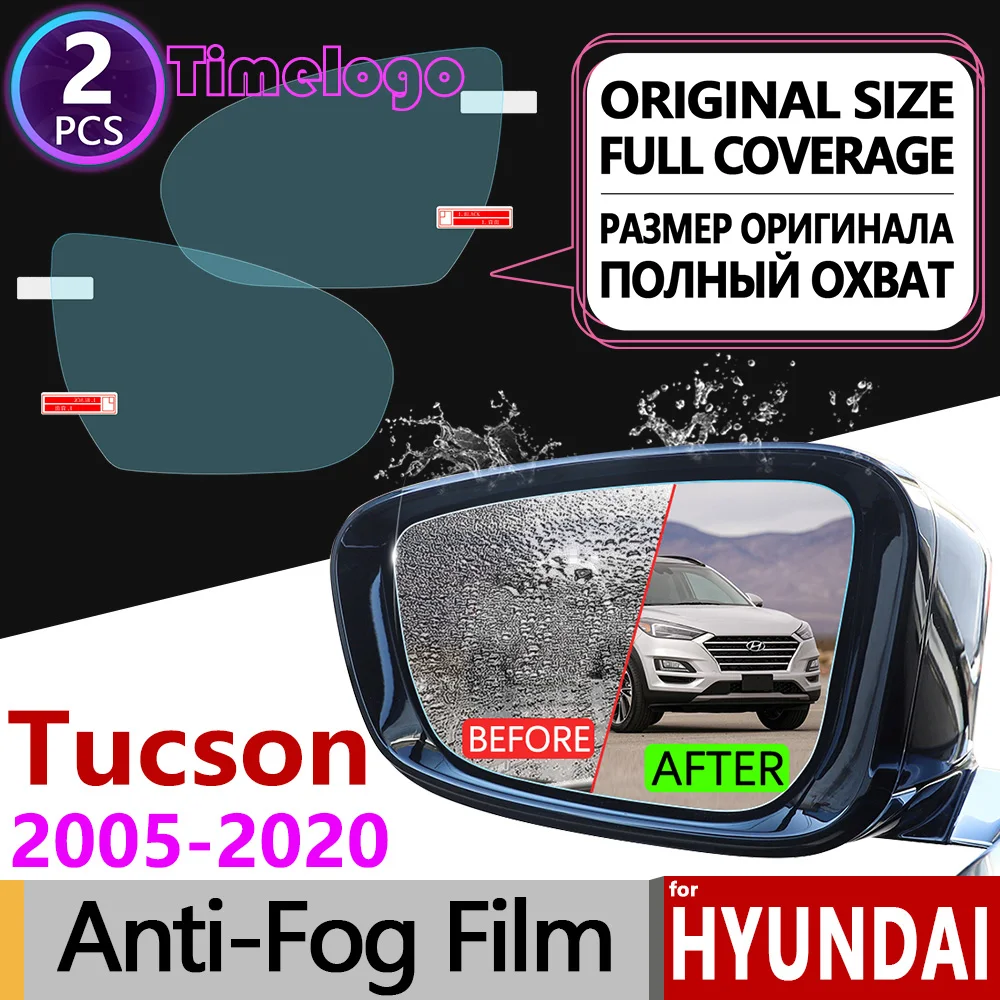 Полное покрытие противотуманная пленка зеркало заднего вида аксессуары 2008 2010 2015
