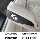 Автомобильные непромокаемые брови для Kia CADENZA CERATO Forte mohas NIRO PICANTO SEDONA STINGER VENGA, непромокаемые аксессуары для тюнинга, Декор