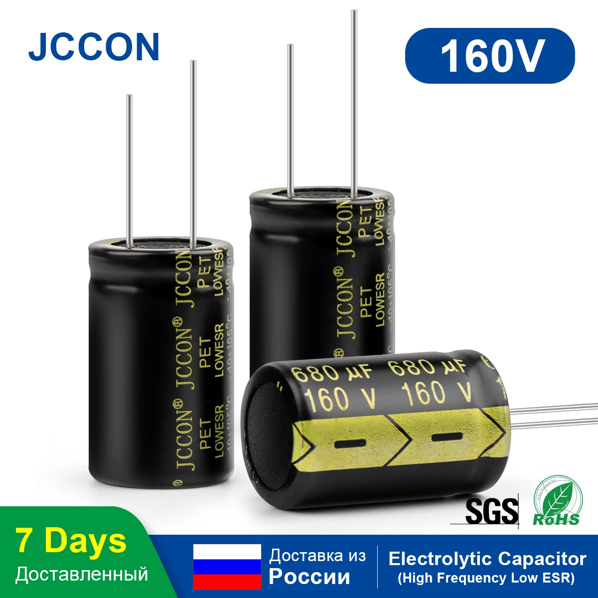 

10 шт., алюминиевый электролитический конденсатор JCCON, в, мкФ, 18x30, высокая частота, низкий ESR, конденсаторы с низким сопротивлением, емкость
