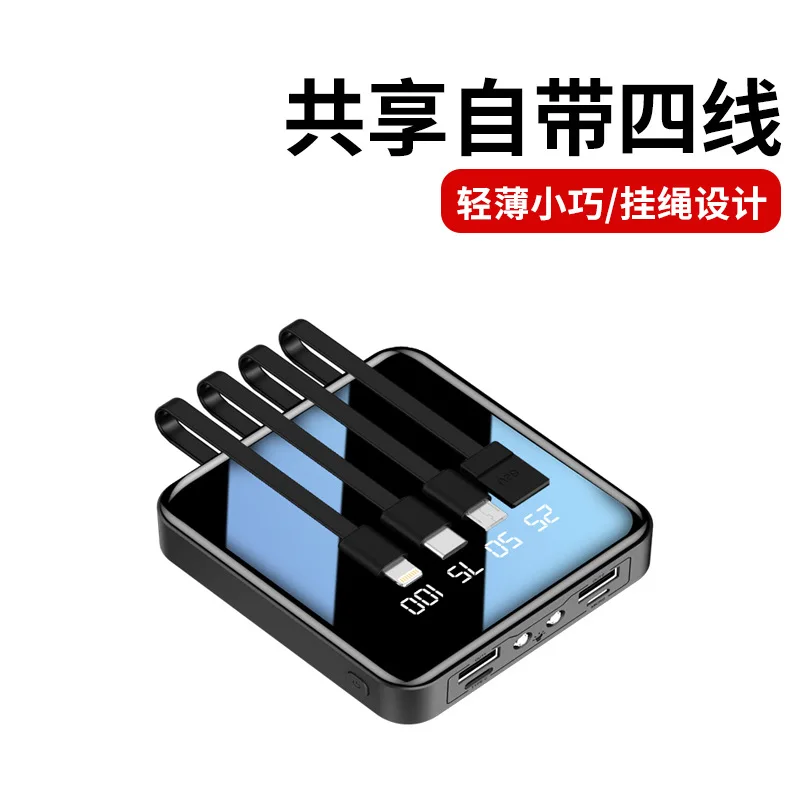 

Mini Large Capacity 20000mA Mobile Power 5V USB QC3.0PD 18W Lithium Ion Lithium Polymer Battery with Cable Charger