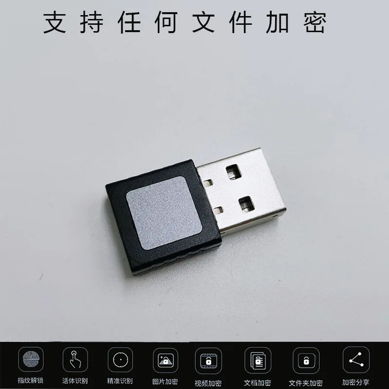 

Хост USB сканер отпечатков пальцев для разблокировки и входа в систему Windows Здравствуйте шифрование ноутбука настольного компьютера Win10