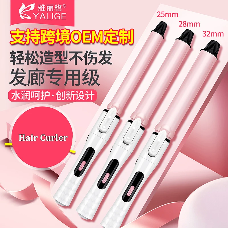 Новинка 2020 портативные щипцы для завивки волос профессиональные керамические