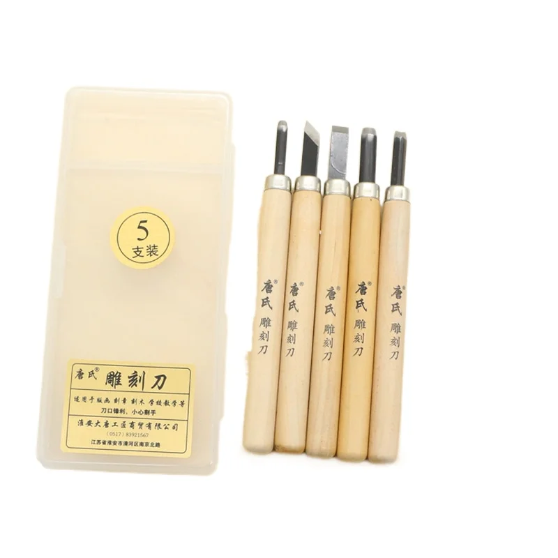 Доска для резьбы по дереву из липы A5 2 шт. + 5 ножей лезвие сплава в коробке | Дом и