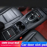 anti slip gate slot cup mat for gwm great wall haval f7 f7x 2019 2021 anti dirty pad wear resistant car interior accessories