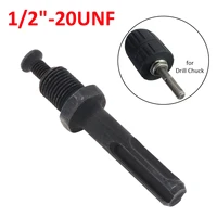 12 20unf electric hammer round handle connecting rod drill chuck adapter extension tools