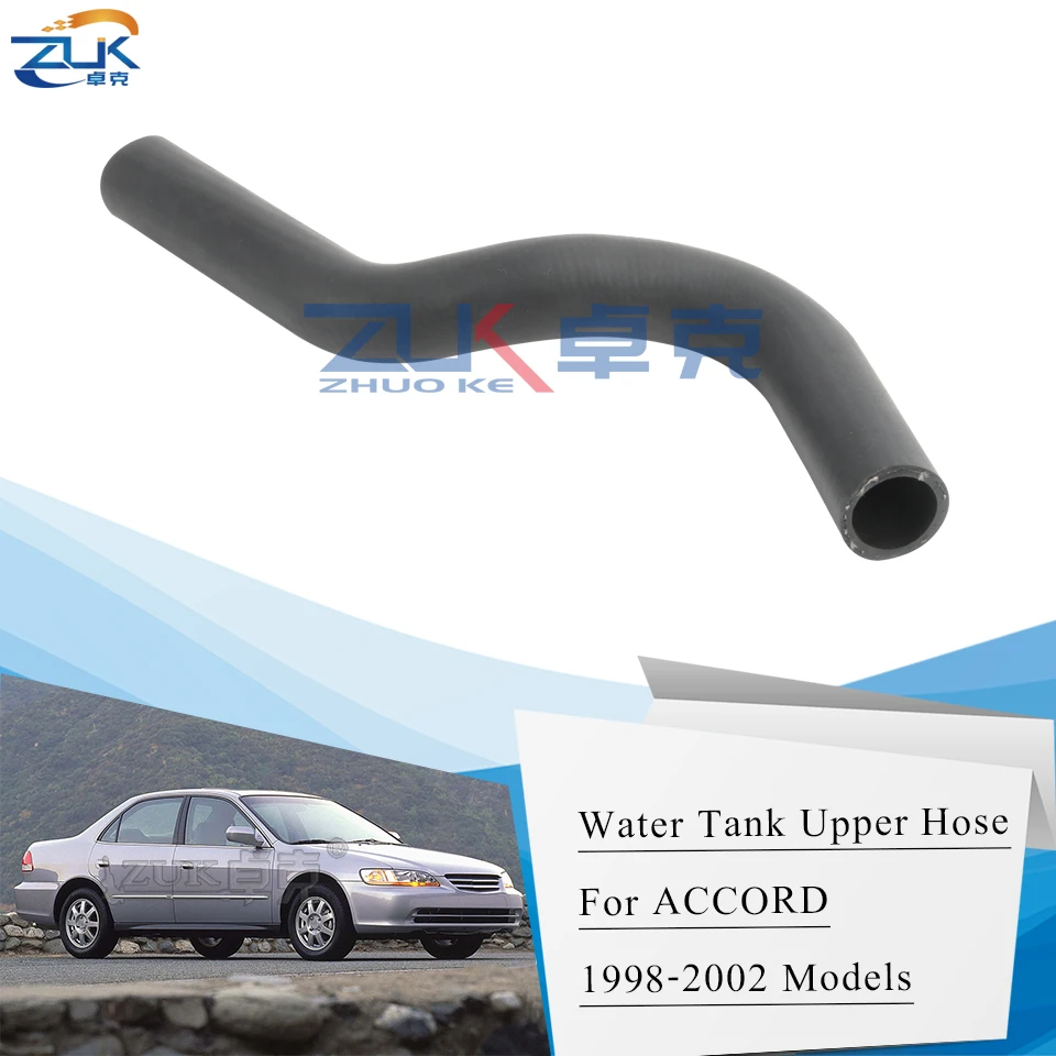 Водный насос для охлаждающей жидкости ZUK верхний шланг HONDA ACCORD 1998 1999 2000 2001 2002 OE
