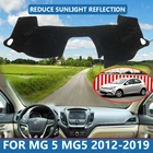 Противоскользящий коврик с защитой от ультрафиолета, защитный ковер панель Dashmat для MG 5 MG5 2012-2019, аксессуары