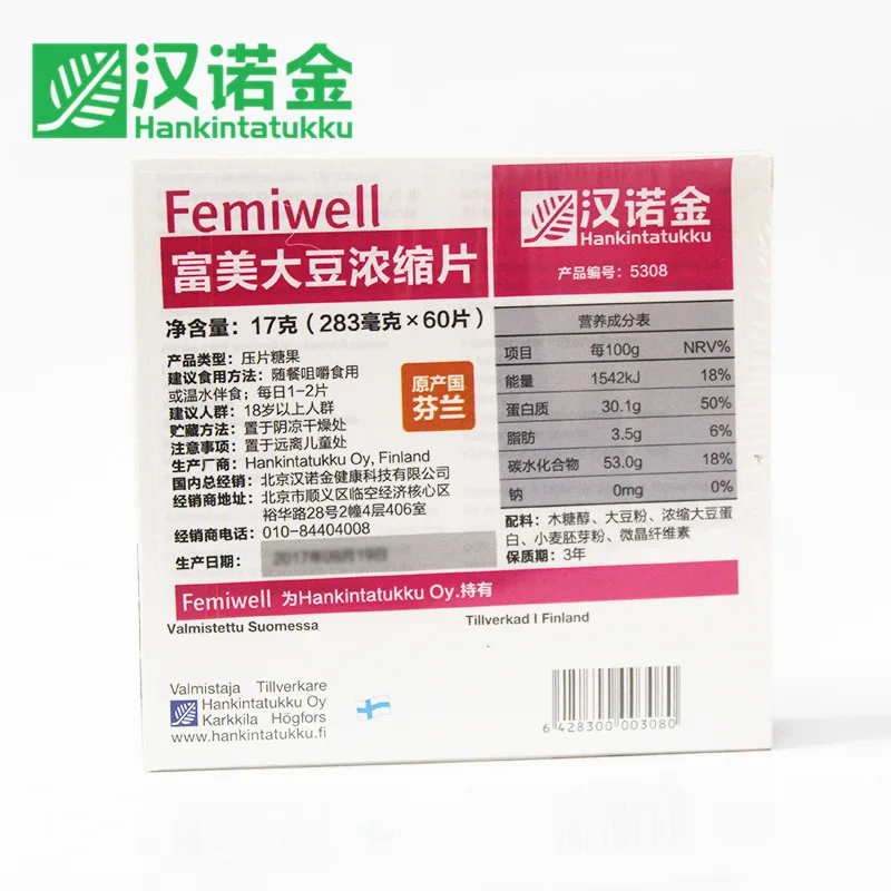 

Hanover Fumei Soybean Finland Isoflavones Concentrated Compound 5308 Haro Jin 3 Years Women's Health Cfda 17g