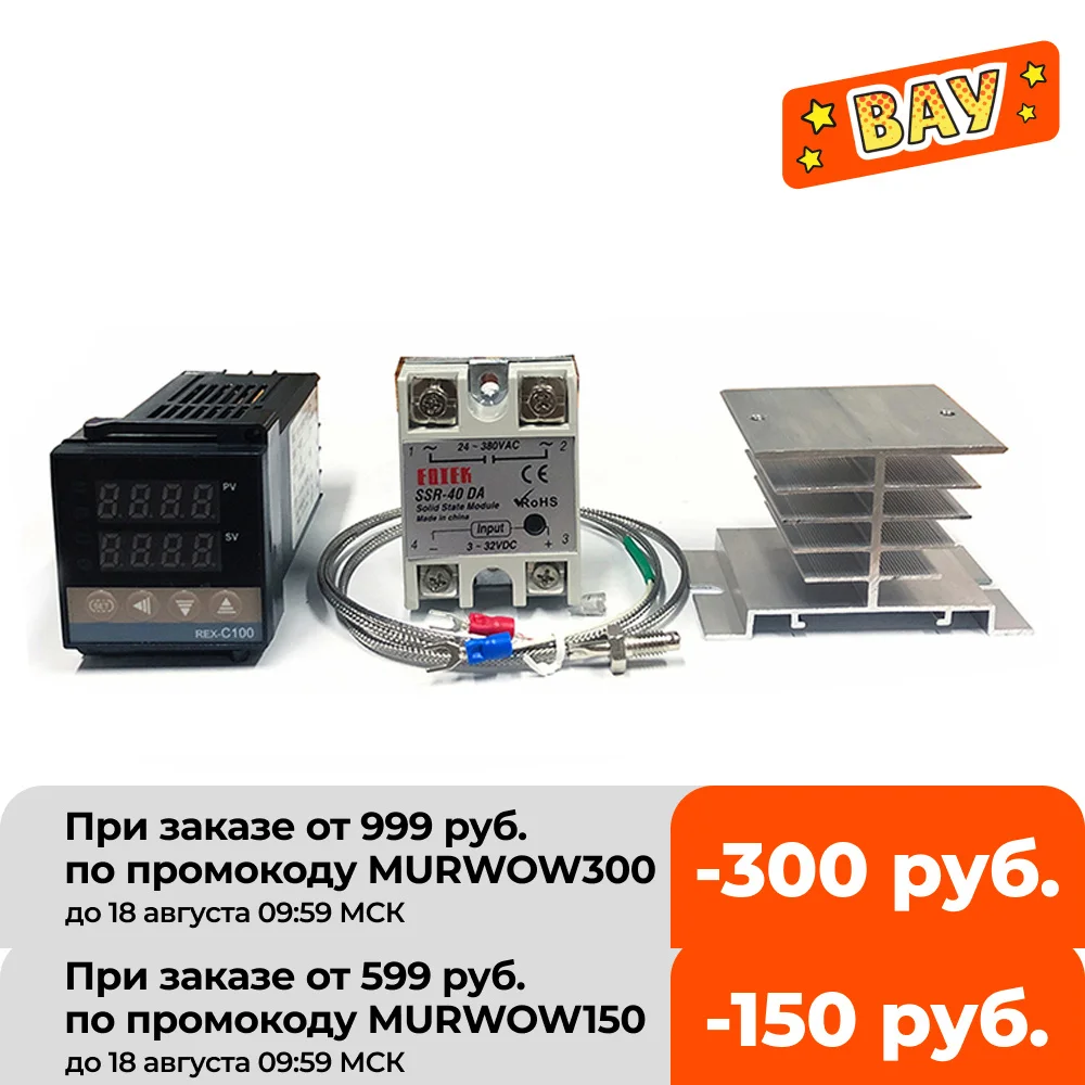Цифровой термостат с ЖК дисплеем ssr + макс. 40 А высокого качества|Приборы для