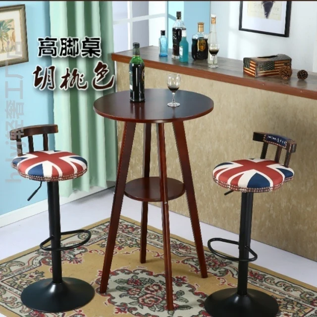 Американский стиль железный стул для отдыха Ретро Барный Стул Лифт стойка приема