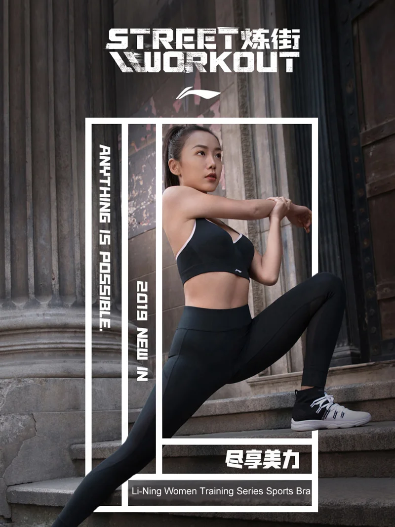 Li-Ning, женские спортивные бюстгальтеры для тренировок, высокая поддержка, плотная посадка, Регулируемые дышащие чашечки на подкладе, спортивные топы AUBP094 WBJ202