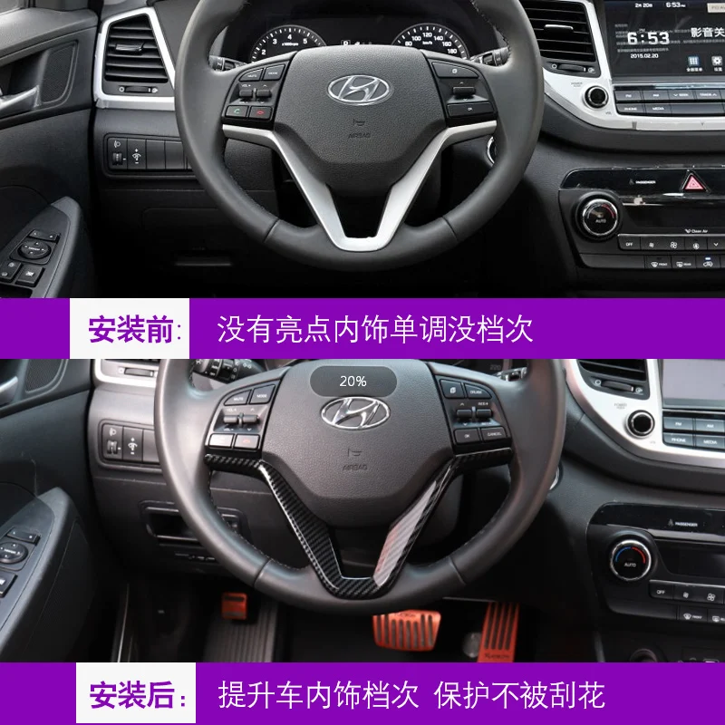 Высокое качество ABS хромированная отделка рулевого колеса внутренняя блестки