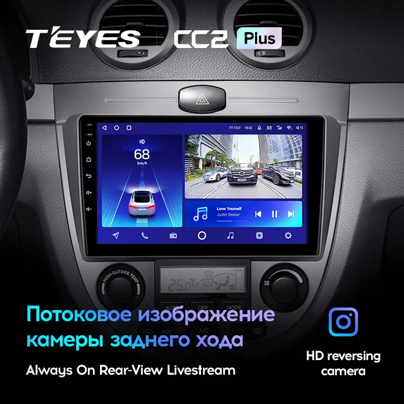 TEYES CC2L и CC2 Plus Штатная магнитола For Бьюик Дэу Джентра 2 Шевроле Лачетти J200 Chevrolet Lacetti