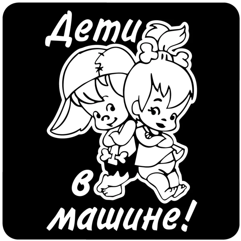 

Car Stickers Decal Anime Cute Car Accessories Decoration 15cm*12cm
