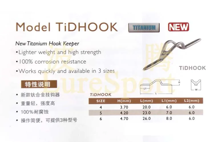 SeaGuide титановый держатель крючка 4 шт. крючок для приманки и Нахлыста складной