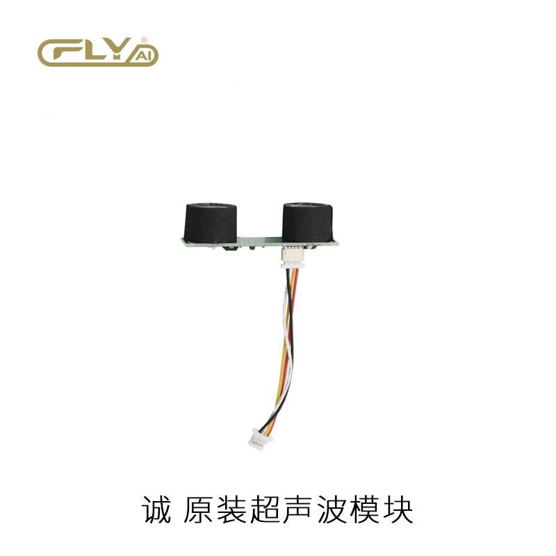 

CFLY C-FLY Faith JJRC X12 RC Quadcopter spare parts 4K version Ultrasound module for ex4