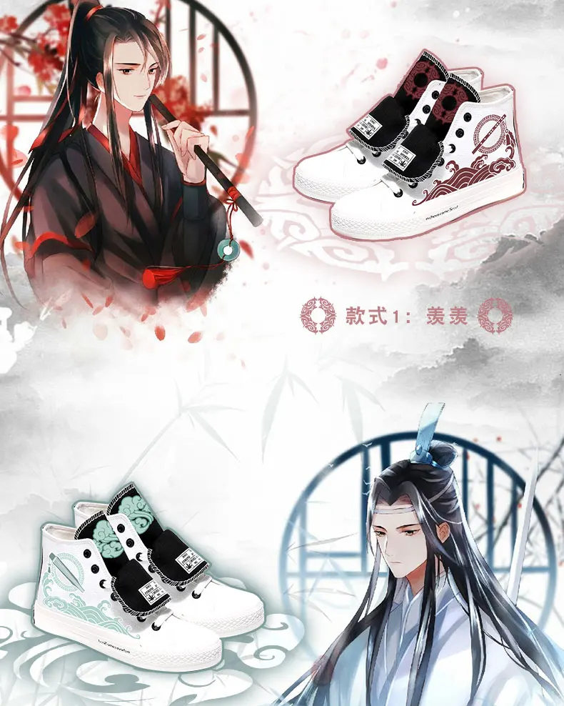 Аниме Grandmaster of Demonic Culture cosplay Lan WangJi Wei WuXian женские парусиновые кроссовки Мужская Высокая обувь