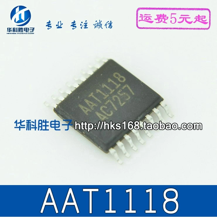 

Original 5PCS / AAT1118