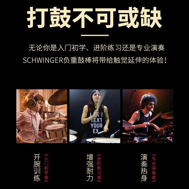 

Drumstick 5a Drum Sticks Anti-skid Hard Professional Solid Aluminum Drum Sticks Musical Instrument Music Band Accessories