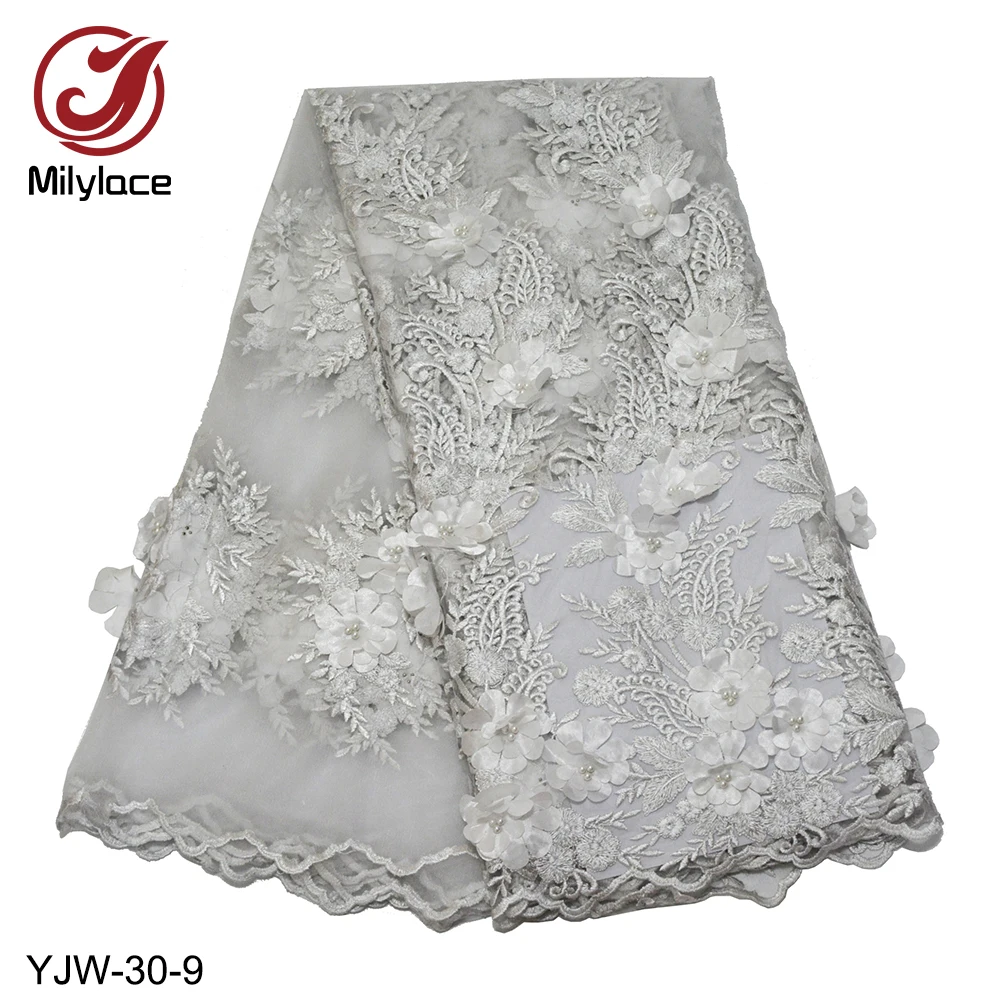 Milylace однотонная французская Кружевная Ткань 5 ярдов бисерный Цветочный Тюль