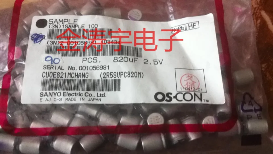 

Solid-state capacitors 2.5V820UF 8x12 SVPC 2r5svpc820m solid patch