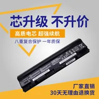 Batteris for Applicable to ASUS Asus A32-1025/C/CE 1225c 1225B R052c/CE Laptop Battery