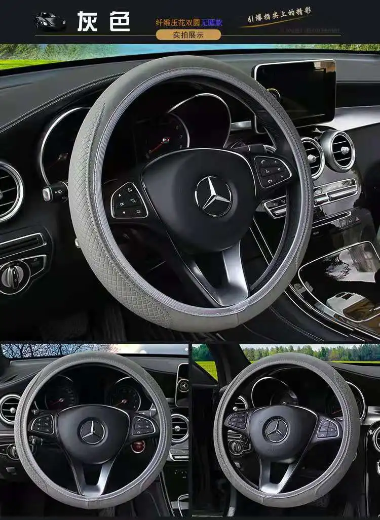 Чехол для руля 37 38 аксессуары салона автомобиля двойной круглый чехол без