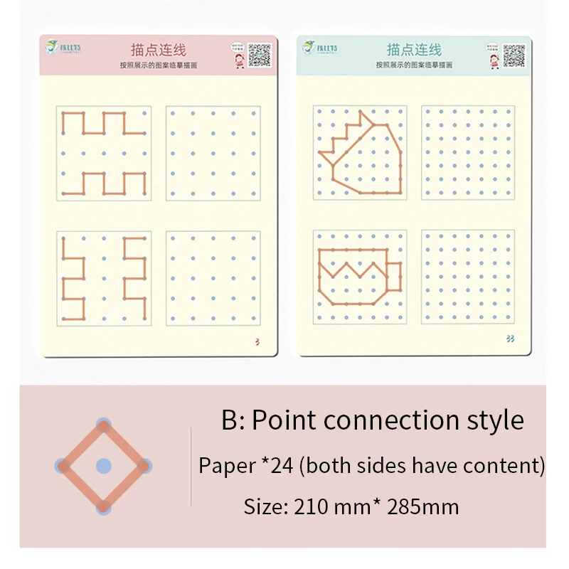 

Children's pen control training educational toys kindergarten concentration practice toy fine movement montessori teaching aids