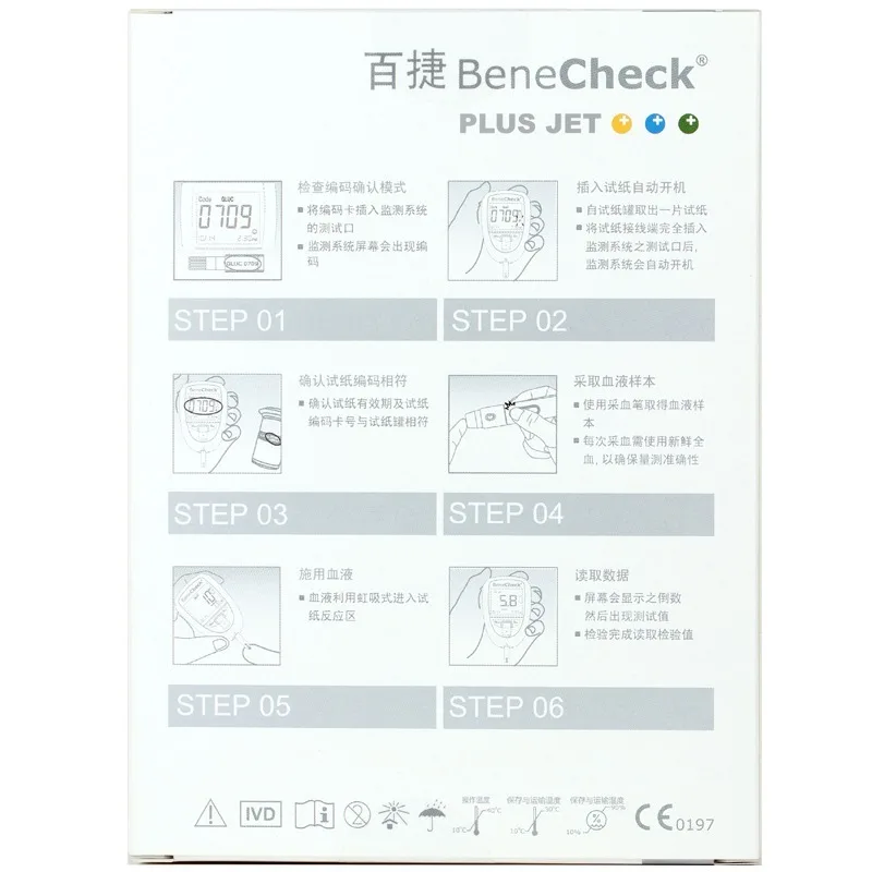 измеритель кислотности Система контроля уровня глюкозы в крови BeneCheck Мочевая
