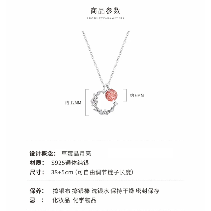 

925 Sterling Silver Pin Shining Diamond Moon Strawberry Crystal Small Fresh Forest Series Light Luxury Clavicle Chain Jewelry