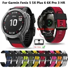 Ремешок силиконовый Easyfit для наручных часов Garmin Fenix 5 5X Plus 6 6X Pro 3 HR 945 Mk1, 2226 мм