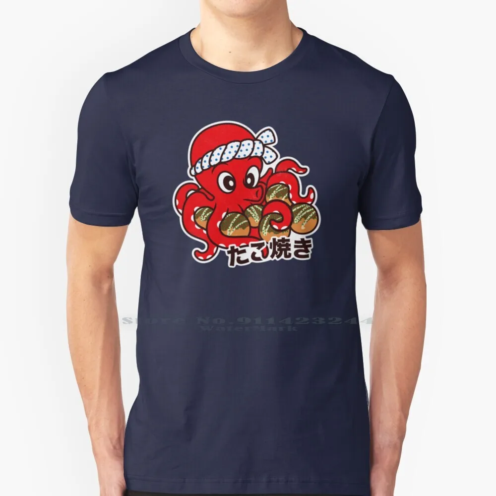 

Футболка Takoyaki, хлопок, 6XL, такояки, японский осьминог, снэки, мячи, уличная еда, Мультяшные аниме тентакулы, волнистый узор