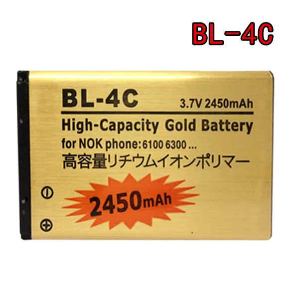 BL-4C BL4C 3 7 V 2450 мАч литий-ионная Расширенная Перезаряжаемые Li-Ion Батарея для Nokia 2650 5100