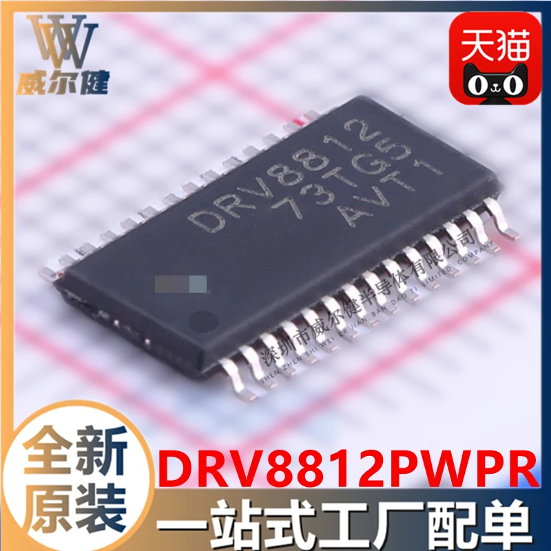 

Free shipping DRV8812PWPR HTSSOP28 IC DRV8812 10PCS