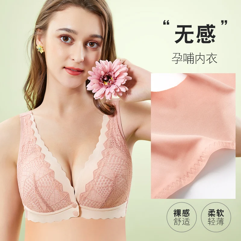 

Maternity Bra Wire Free Front Closure Breastfeeding Nursing Bra Pregnant Women Sleeping Bras Soutien Gorge Allaitement Underwear