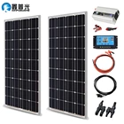 Комплект стеклянных солнечных панелей 200 Вт, 100 Вт, 18 в, алюминиевая рама, жесткое закаленное стекло, солнечная панель s Home RV, водонепроницаемая панель PV