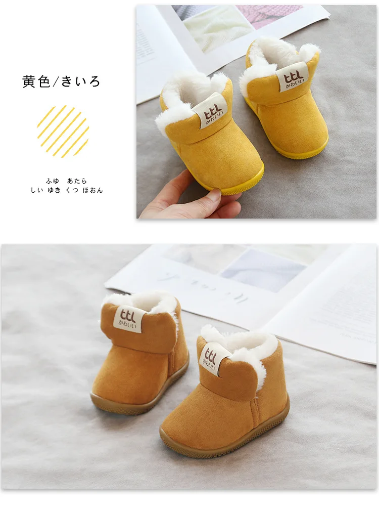 Winter New Children's Shoes Soft Bottom Baby Boots Toddler Shoes Padded Warm 1-4 Years Old Baby Shoes Non-slip Comfortable