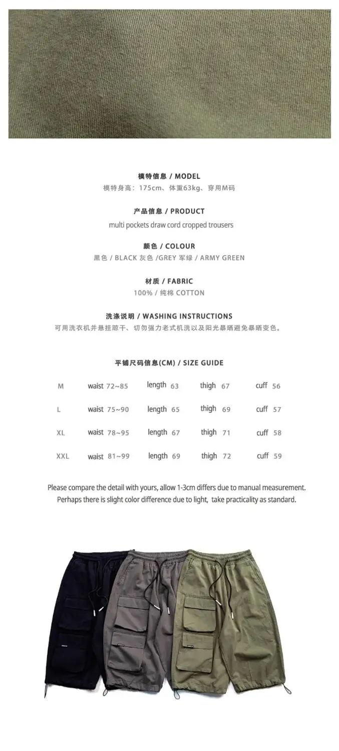 

New Summer Men Loose Wide Leg Cargo Pants Multi Pockets Casual Oversized Cropped Trousers Cotton Pirate Shorts