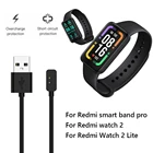 Зарядное устройство USB для Xiaomi Redmi Smart Band ProWatch 2 2 Lite, зарядный кабель для док-станции Xiaomi Watch, аксессуары для зарядного устройства