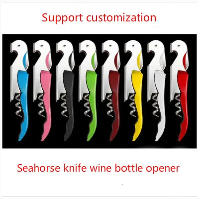 2020 Новая креативная открывалка для бутылок нержавеющая сталь винная штопор