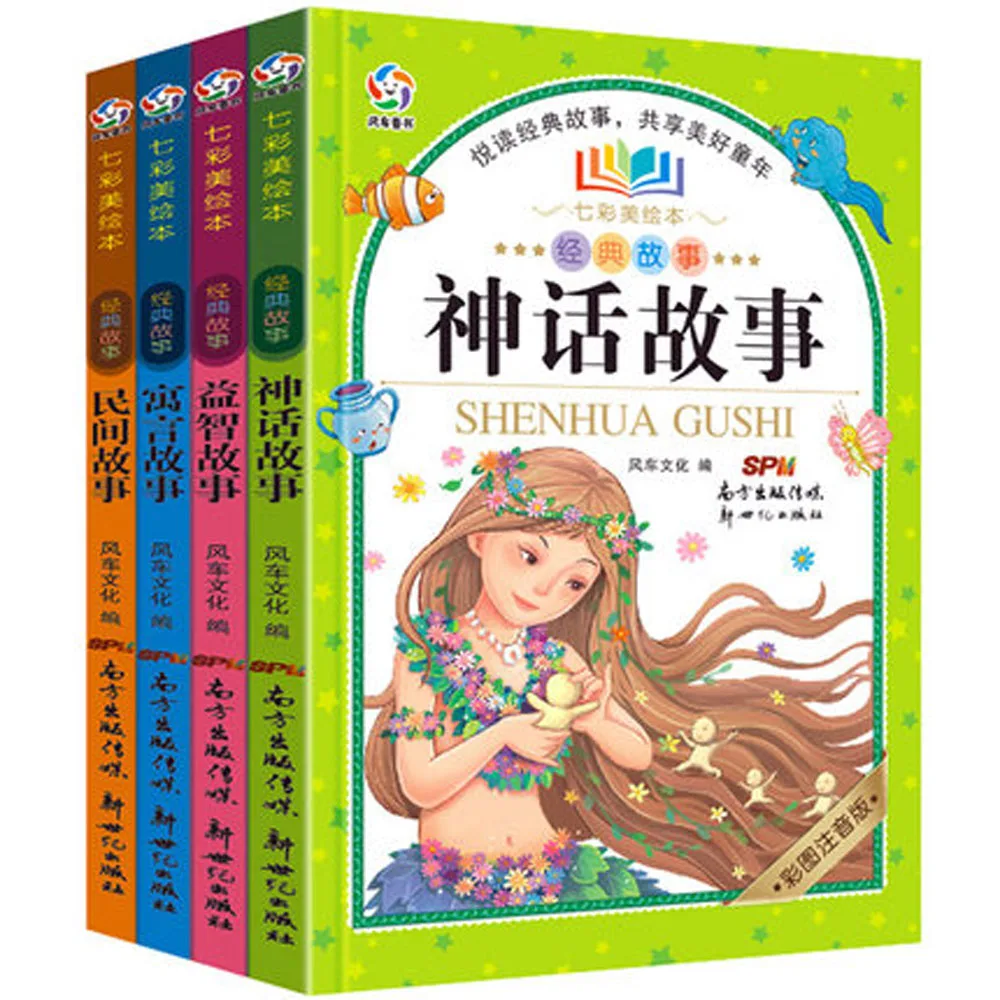 4pcs/set Chinese Stories Books Pinyin Picture Mandarin Book Folktale Fable Story Fairy tale Puzzle for Kids Children | Канцтовары для