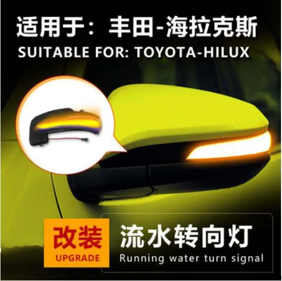 

2pcs/Lot Dynamic Running Water Rearview Mirror Turn Light for Toyota hilux 2015+