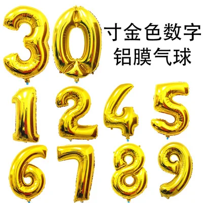 

3D-воздушный шар из алюминиевой пленки, 32 дюйма