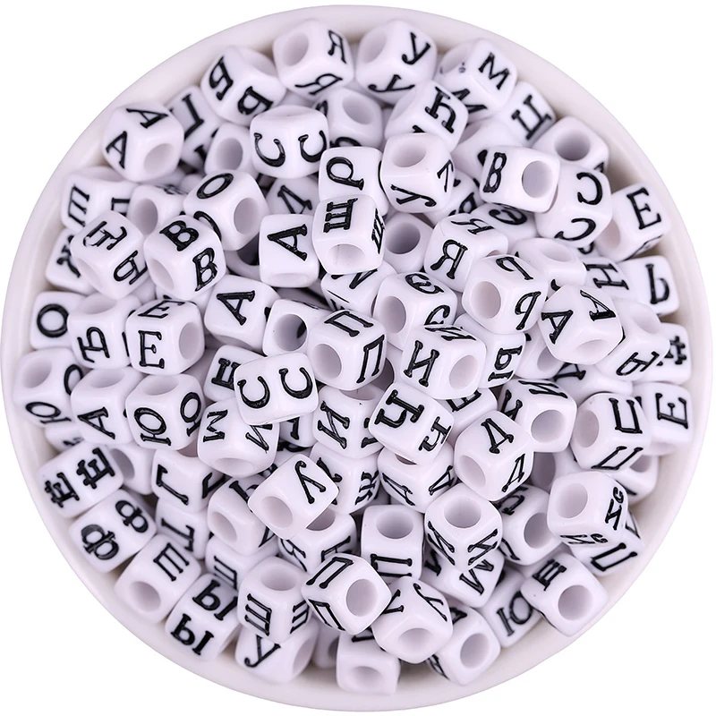 200 шт 6x6 мм буквы бусины случайные русские разноцветные акриловые Алфавит