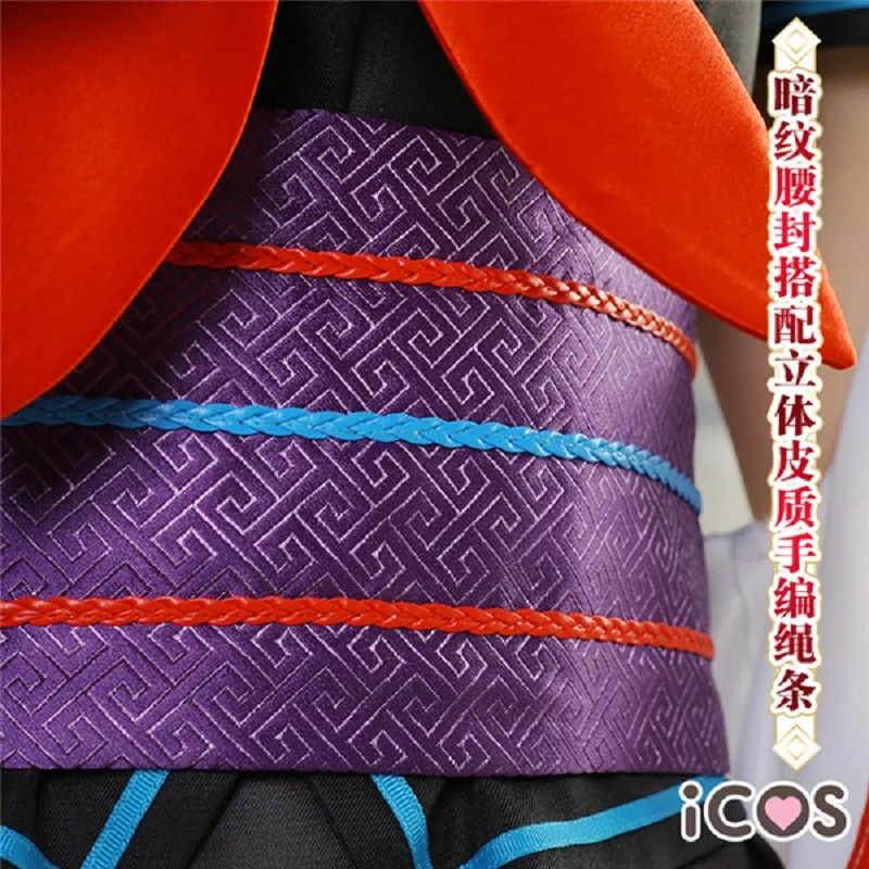 Fate/Grand Order FGO Аниме Косплей Японская женская форма JK платье + пальто Хэллоуин