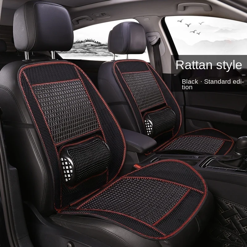 

QZTECH Summer rattan cool cushion car single piece cushion ice silk breathable waist cushion car cushion