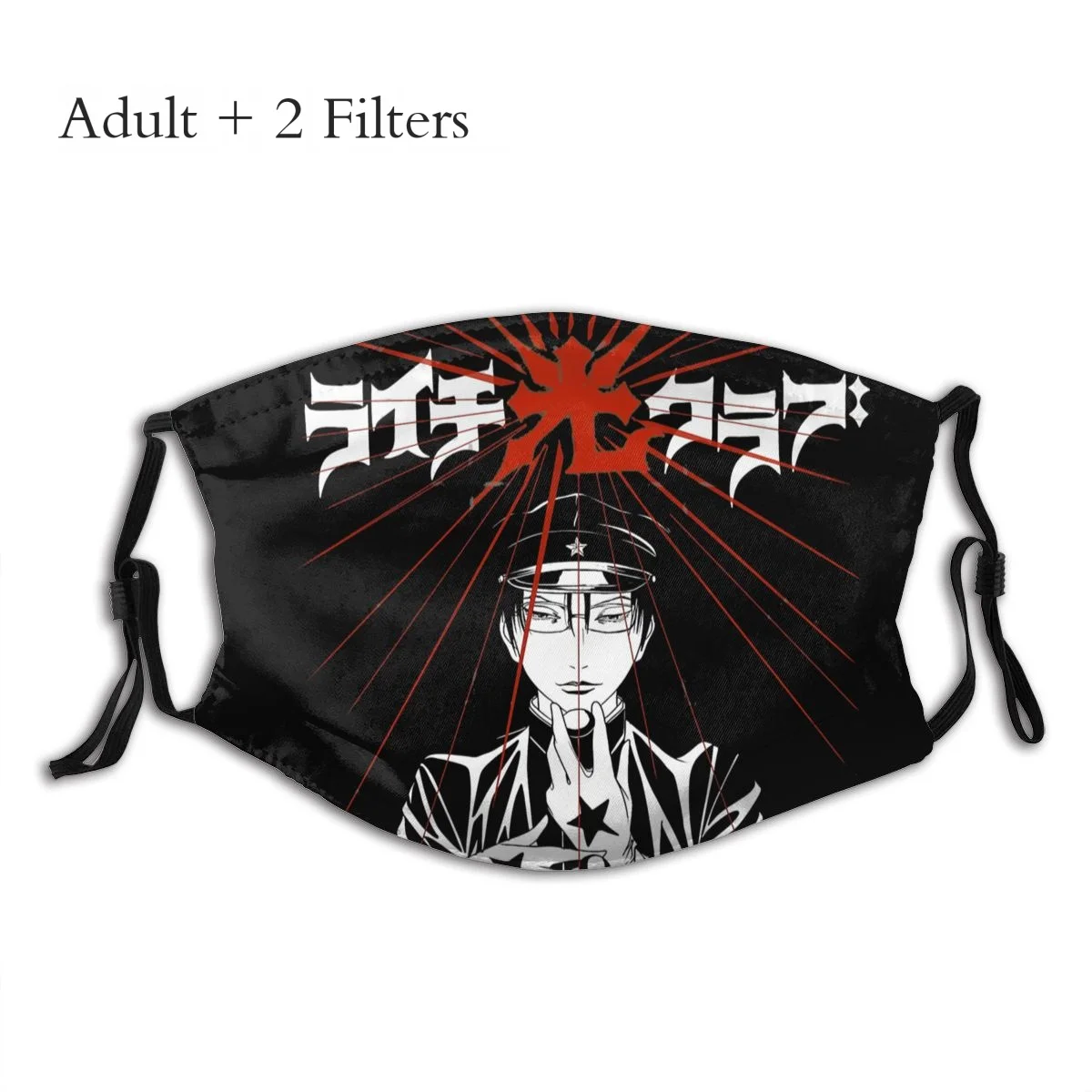 

Моющаяся многоразовая маска для лица Junji Ito с фильтрами