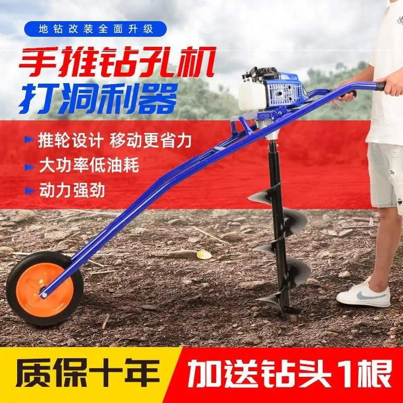 Koop Spiraal Land Grote Diameter Stapel Rijden Energiebesparende Ijs Boormachine Rhinestone Hand Push