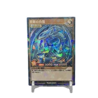 yu gi oh diy customized rd rush duel rr kp01 japanese blue eyed white dragon legend card game collection card