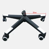 chair foot five star foot boss computer office chair chassis nylon chair chassis chair accessories furniture accessories